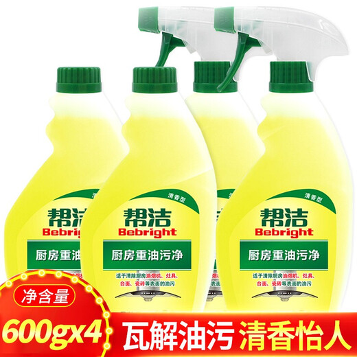 Bangjie kitchen heavy oil stain remover 600x2 bottles of detergent cleaning range hood decontamination powerful household fragrance 2 sets