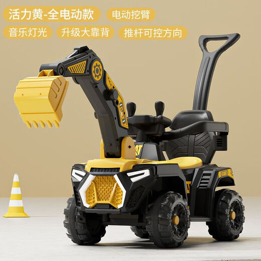 Babypure shine new children's electric car excavator baby car can sit and ride four-wheeled car baby stroller with remote control yellow all-electric + fence push rod electric + sliding dual-purpose