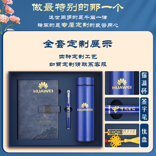 Faramon National Trend Notebook Teacher's Day Geschenkbox A5 Chinesischer Chinesischer Stil High-Pretty Notebook Geschenkbox High-End-Geschenke für Lehrer und Klassenkameraden, die Souvenirs rot angepasst werden können