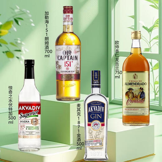 加勒海老船长长岛冰茶 鸡尾酒 调酒套装 金酒 朗姆酒 伏特加 龙舌兰 预调酒 长岛冰茶男神版 700mL 1套 组合装