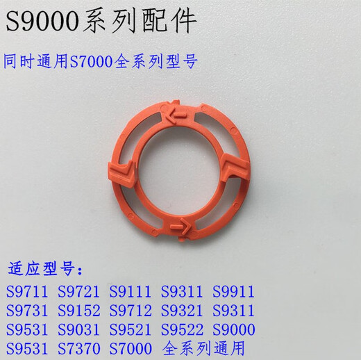 Original Philips razor S9000 S7000 series cutter head bracket S9721 S9111 S9311 S9911 new one-piece