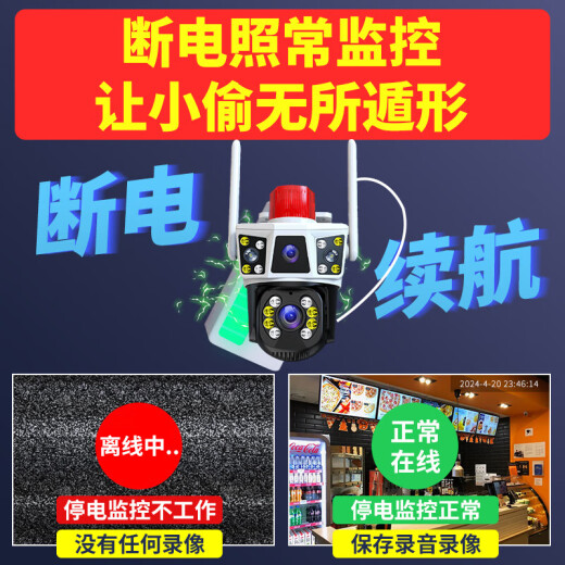 镭威视4g摄像头室户外终身免流量监控器家用无需连wifi手机远程360度无死角带高清夜视全景不用网线农村