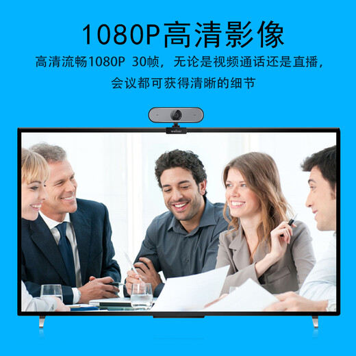 Walzer120 large wide-angle high-definition video conferencing camera 360-degree omnidirectional sound pickup microphone conference treasure set intelligent noise reduction suitable for 60 square meters conference room 1080P high-definition camera