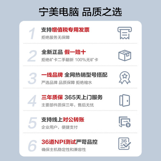 Ningmei Country Dragon Soul 14th Generation i5 14600KF/RTX5060Ti E-sports Game Black Myth Wukong Desktop Computer Host Design Rendering DIY Assembly Computer 14600KF+5060Ti | Configuration Seven All Series Selected High-Spec Materials