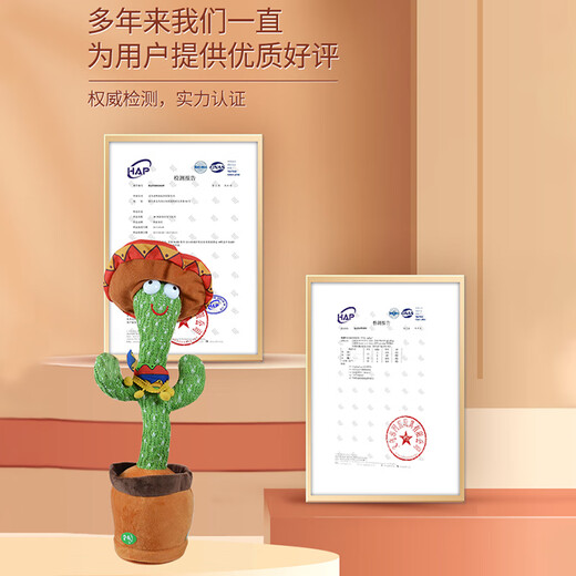 京佳仙人掌玩偶学说话跳舞唱歌婴儿宝宝复读儿童会扭玩偶男女小孩公仔 【电池款】跳舞仙人掌(200歌+学 收藏加购优先发货