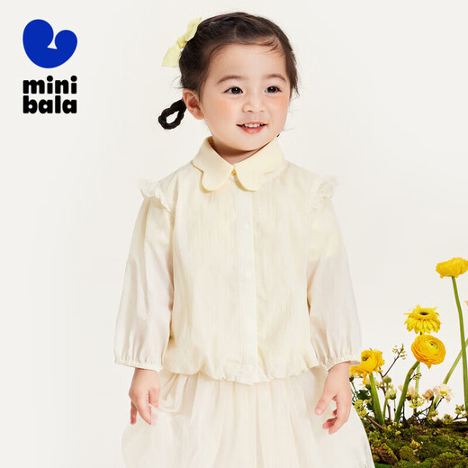 Mini Bala summer new lightweight sun protection jacket for boys and girls, soft and breathable children's sun protection jacket UPF40+