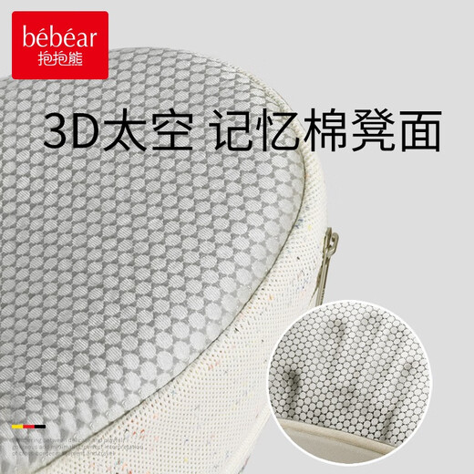 抱抱熊婴儿背带腰凳多功能抱娃神器儿童背婴带可折叠坐凳透气款背婴带 浅中灰【飞织护肚款】