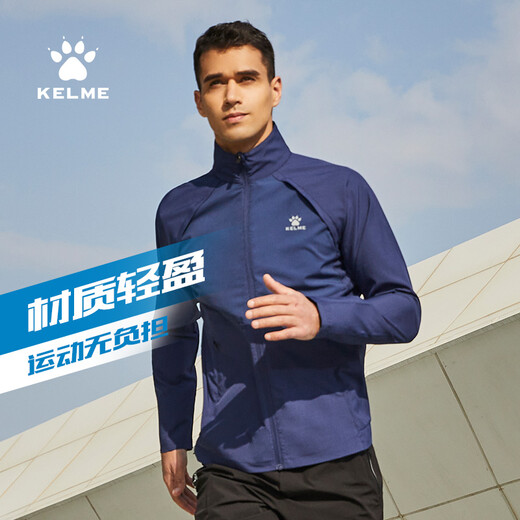 KELME/卡尔美运动风衣男跑步防风梭织外套轻便透气夹克8153WT1001 深蓝 L/175
