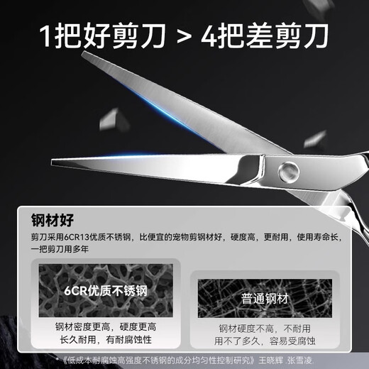 Tanizaki Pet Grooming Scissors Dog Hair Cutting Special Set Curved Scissors Fishbone Puffy Professional Hair Trimming Bichon Teddy Trimming Arc Scissors 7-inch Straight Scissors + 7-inch Curved Scissors