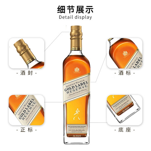 尊尼获加（JOHNNIE WALKER）苏格兰调和威士忌洋酒黑方黑牌12年高地斯佩塞艾雷岛 原瓶进口 尊尼获加经典金牌750ml