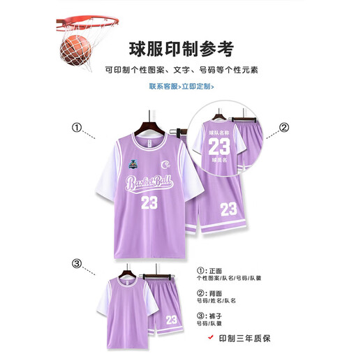 
Nino Children's Football Suit Set for Men and Girls Customized Primary School Students Quick-drying Breathable Football Jersey Competition Training Team Suit Group Purchase YL-9227-Light Purple (Same Model for Men and Women) 18 Size (100-110CM 40-50Jin [Jin equals 0.5 kg])