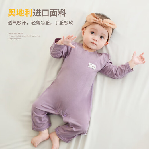 Suyujia Lenzing Modal baby pajamas summer thin baby jumpsuit summer thin long-sleeved romper for boys and girls purple long-sleeved Modal jumpsuit 73cm (recommended 19 Jin Jin equals 0.5 kg)