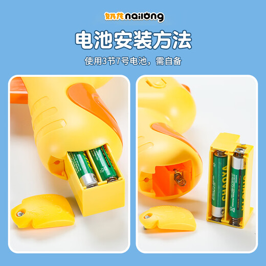 Enbe family children's toy gun 3-6-8 years old sound and light boy milk dragon electric pistol simulation submachine gun Christmas gift