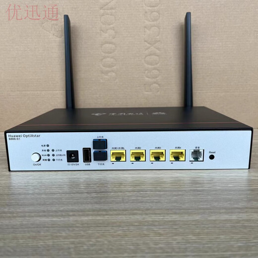 华为FTTR企业级B866万兆光猫吸顶AP从设备B671复合光纤远端供电 联通B866-S1-4E1P3W1