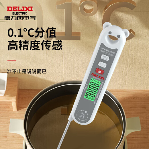 Delixi Electric Food Thermometer Probe Kitchen Oil Thermometer Baby Milk Thermometer Water Thermometer Electronic Thermometer Foldable