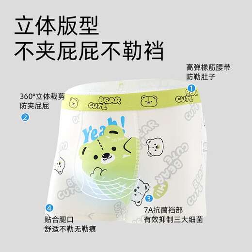 马卡乐儿童内裤1男童平角纯棉3宝宝5全棉6发育期9-12岁男孩100%棉短裤15 9228+9229+9230+9231 纯棉4条装 150 建议3XL码 60-69斤