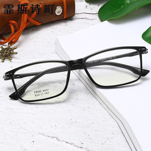 Feisishing glasses for men and women, retro anti-radiation and anti-blue light glasses frames for men and women, TR90 light student myopia glasses for computer e-sports games, anti-blue light glasses, sand black, 0 degree flat goggles