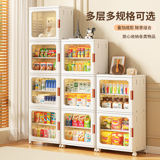 Quanshi Storage Cabinet Folding Storage Box Home Living Room Toy Seam Cabinet Snack Cabinet Free Installation Kitchen Storage Cabinet 37cm Width丨Transparent White丨Can be used as a shoe cabinet 2 layers 4 compartments丨Removable/height-adjustable partitions