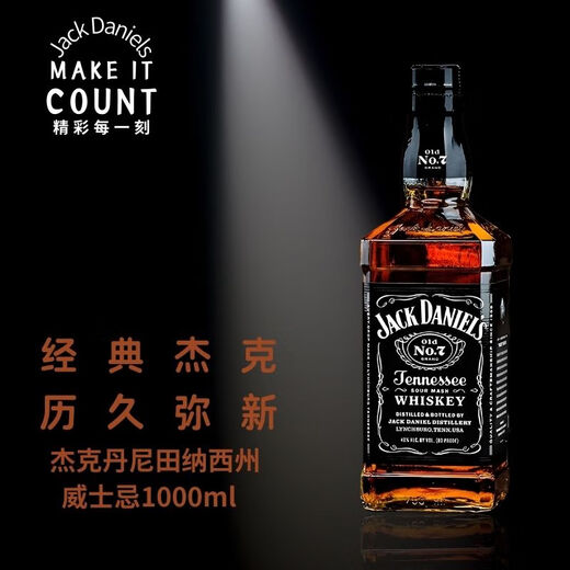 Cadeau de whisky à vin mélangé noir de Jack Daniel