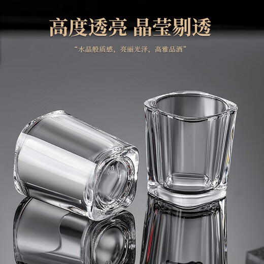 DKO liquor cup, two liang wine glasses with scale, household tempered glass liquor cup set, beer glass, water cup, tempered 2 liang white wine cup (without scale), 12 pieces