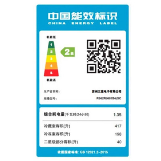 三星（SAMSUNG）RS62R5007B4/SC 655升对开门冰箱 风冷无霜金属面板变频净味除臭