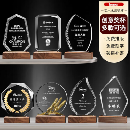Crystal Jingyun Gift Crystal Trophy Customized Thumb Five-Pointed Star Creative Graduation Season Company Enterprise Unit Annual Meeting Outstanding Employee Team Sales Sports Games Basketball Game Medal Award Presentation Pentagonal Bevel Thumbs Up for You Star of Tomorrow Brick and Stone Glory Mini