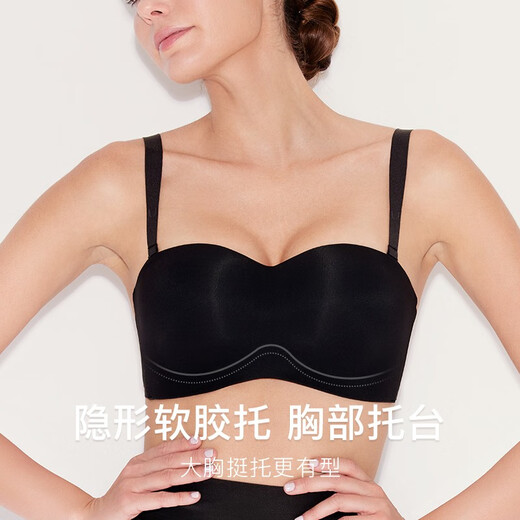 Ubras strapless big breast underwear for women, invisible, seamless tube top, no rims, anti-exposure, thin breasts, non-slip, nude skin tone - fixed cup S