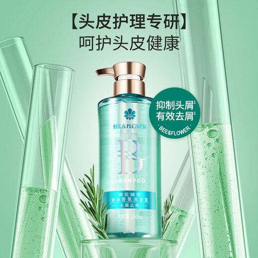 Fenghua Zhencui ätherisches Ölduft Anti-Dandruff Anti-Champoo Shampoo Shampoo (Anti-Dandruff-Anti-Just) 500 ml