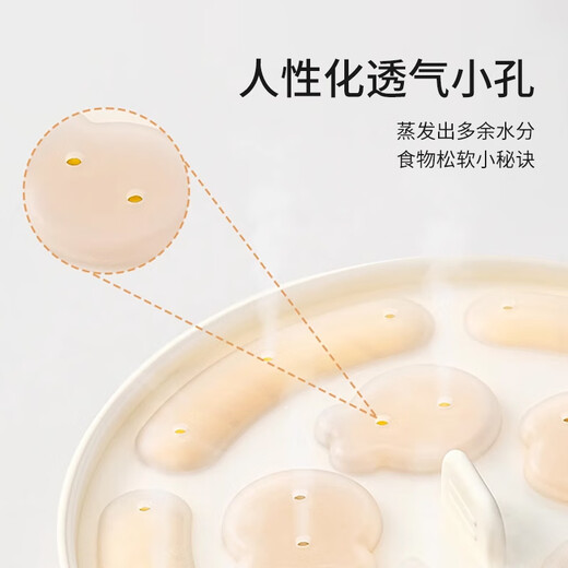 英氏（YEEHOO）宝宝蒸糕模具婴儿辅食工具圆形香肠磨具硅胶食品级耐高温冷冻 辅食模奶白色【食品级更安全】
