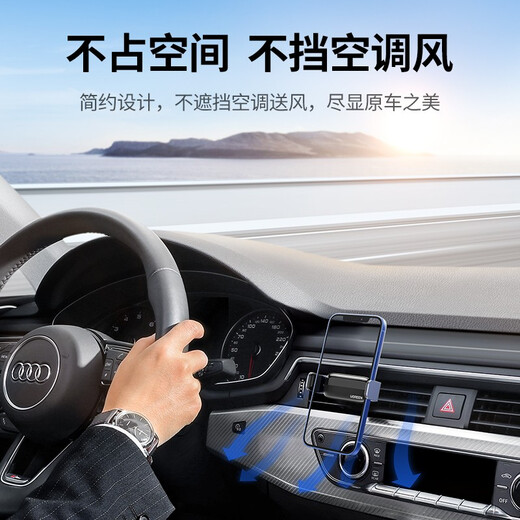 Lulian car mobile phone holder car navigation car mobile phone holder air outlet holder car supplies can be used in both horizontal and vertical screens