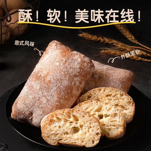 Copengs bevorzugte Vollkorn -Weizen -Cavita -Brot Europäische Embry -Reduktion Frühstück Abendessen Zucker Bagel Öl Fitness Mahlzeit Ersatz Fett Ganzkasten Hauptsnacks [gesundes Frühstück] 10 Beutel Cavita Originalgeschmack
