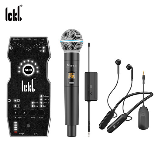Ickb so8 sixth generation sound card wireless microphone monitoring headset set mobile live broadcast computer Douyin universal anchor singing national karaoke recording live broadcast equipment full set of microphones