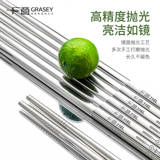 Guangyi 316L stainless steel chopsticks, household anti-mold and anti-slip public chopsticks, fish round chopsticks every year, 5 pairs of fish chopsticks GY7879