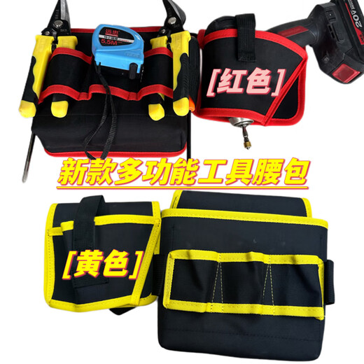 Yunqige customized multifunctional carpentry and electrician tool belt bag construction worker thickened hardware tool bag new tool belt bag can rotate 360 red