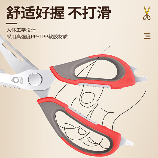 OPPEIN Kitchen Scissors Stainless Steel Multifunctional Powerful Chicken Bone Scissors with Scissors for Killing Fish and Scraping Fish Scales Food Supplementary Steak Scissors Multifunctional Kitchen Scissors Detachable Scissors