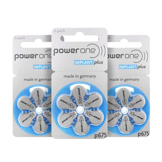 格纳助听器原装专用电池配件纽扣锌空气电子poweroneP13P312P10P675  P10【1板6颗】