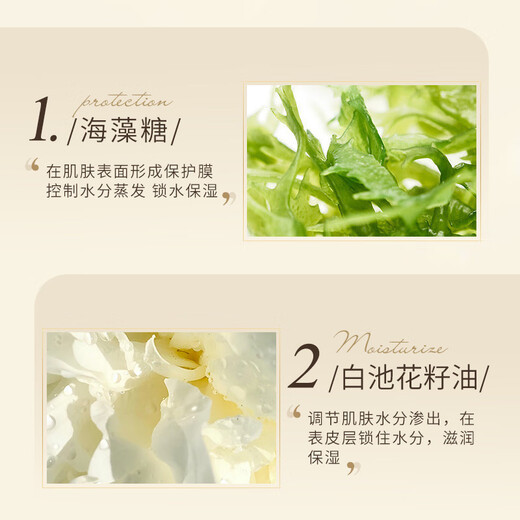 Bee flower soap essential oil plant extract fragrance liquid soap (classic sandalwood) 650g bath and shower lotion