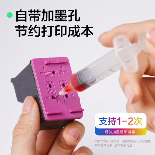 Color grid suitable for HP HP803 ink cartridges can be added HP HP Deskjet 1112 2131 1111 2132 2621 2622 2623 2628 Printer ink cartridges large capacity color