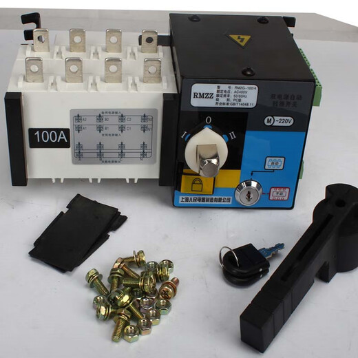 Shanghai People's Switch Factory Shanghai People's dual power automatic transfer switch 4p63a three-phase four-wire 380v isolation 4p 100A