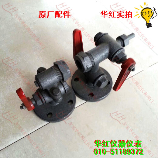 Sailoto Liaoning two-color water level meter boiler two-color liquid level meter B49X25440350 two-color water level meter B49X2 point 5440