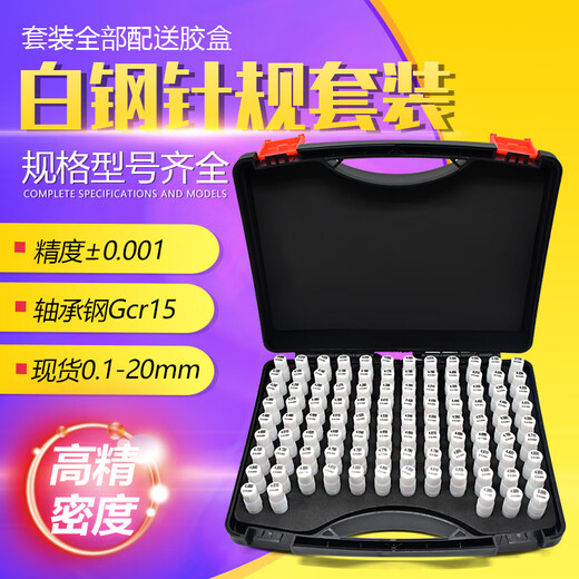 XMSJ Precision Legle Lauge Set Установка высококвалифицированной карбидной штекерной маномы иголок бело-стальной иглы и игло