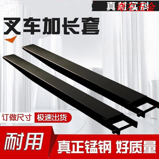 
Heli Hangzhou Longgong Height Machinery Extended Forks forks forks forks and tines forks and feet extending 3 tons forks and feet 3 tons 35 tons 13555mm 13 meters need to be customized