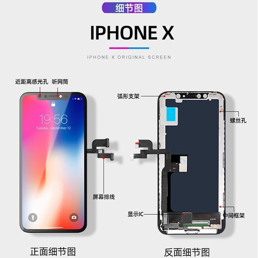 Jianpingtianxia eignet sich für Apple 12-Bildschirmbaugruppe, iPhone 12promax innen und außen, Apple 13pro LCD, Apple 13mini Touch, original zerlegter iPhone 14-Handybildschirm, 12/12Pro-Bildschirmbaugruppe, neu aufgerüstet, A+ Originalfarbe