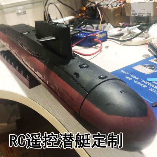 佳依乐遥控潜水艇带摄像头可下潜可摄像RC遥控潜艇 潜水艇模型 1/144的 机敏潜艇不带摄像 整套潜艇带遥控(容易操控)可潜