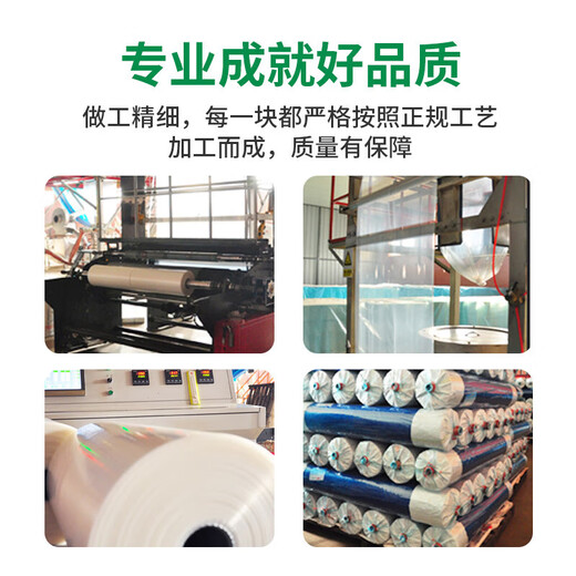 Minghong white mulch thickened plastic cloth film mulch transparent film agricultural white mulch film 1.5 meters wide 1 silk thick about 255 meters