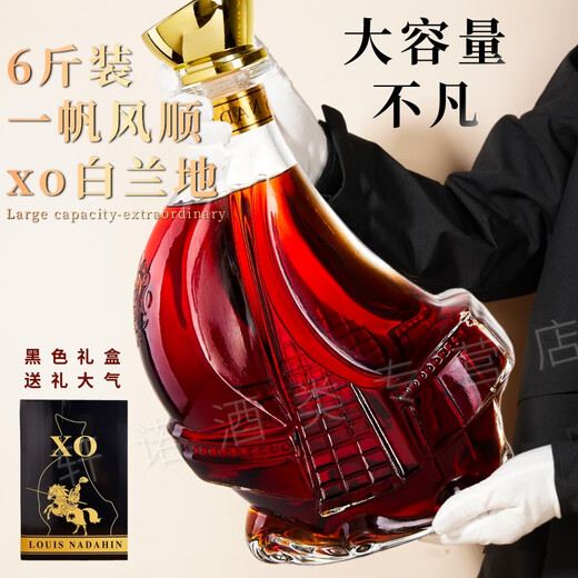 Louis Nai Daddy [6jin [Jin est égal à 0,5 kg] grande bouteille] Vin cru français importé de vin étranger XO Brandy 3000 ml Boîte cadeau cadeau de vacances un 6jin [Jin est égal à 0,5 kg] 3000ml 1 boîte [boîte cadeau] cadeau cadeau cadeau