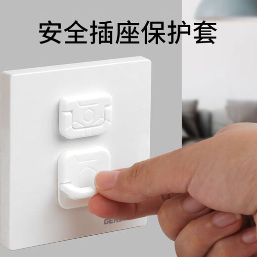 Haojixiang socket protective cover, children's anti-electric shock safety plug, power strip plug sealing cover, baby plug-in board, anti-electricity plug wiring, new white, 10 pieces, 5 each of two phases and three phases