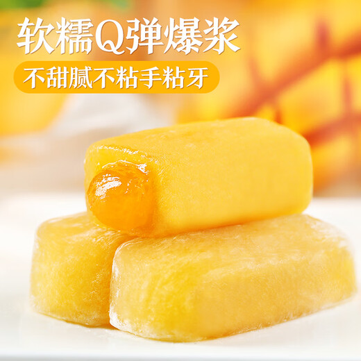 BESTORE Handmade mochi traditional pastries, snacks, specialty snacks, mango flavor 150g