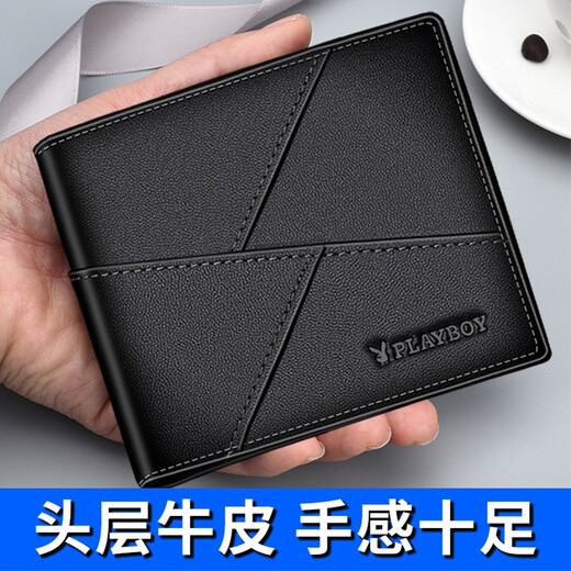 Playboy (Playboy) Brieftasche für die echte Lederkopfschicht für Männer Kaufläden mit kurzer horizontaler Brieftasche für Vater Freund Geburtstag Valentinstag Geschenk Elegant Schwarz [Geschenkbox]