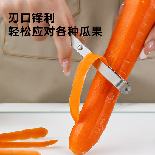 惠寻京东自有品牌 水果刀 削刮皮果蔬小刀器具不锈钢神器【加厚手柄】